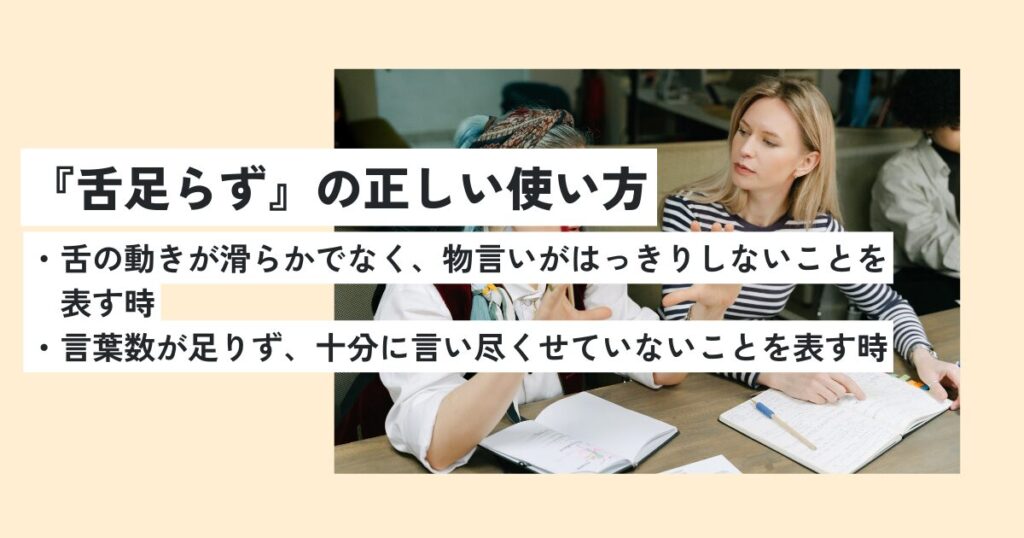 人間