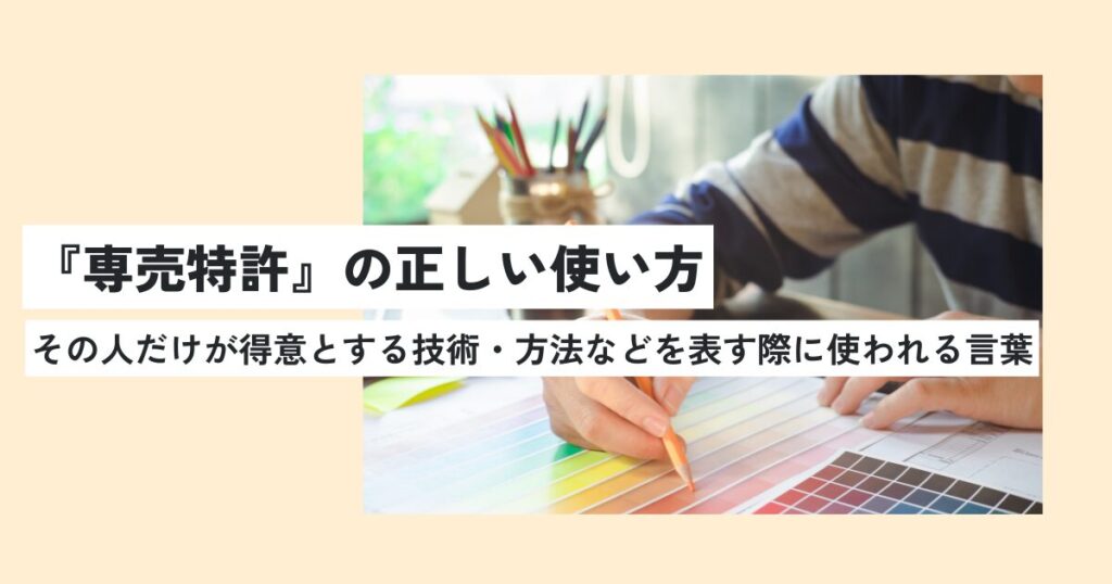 人間