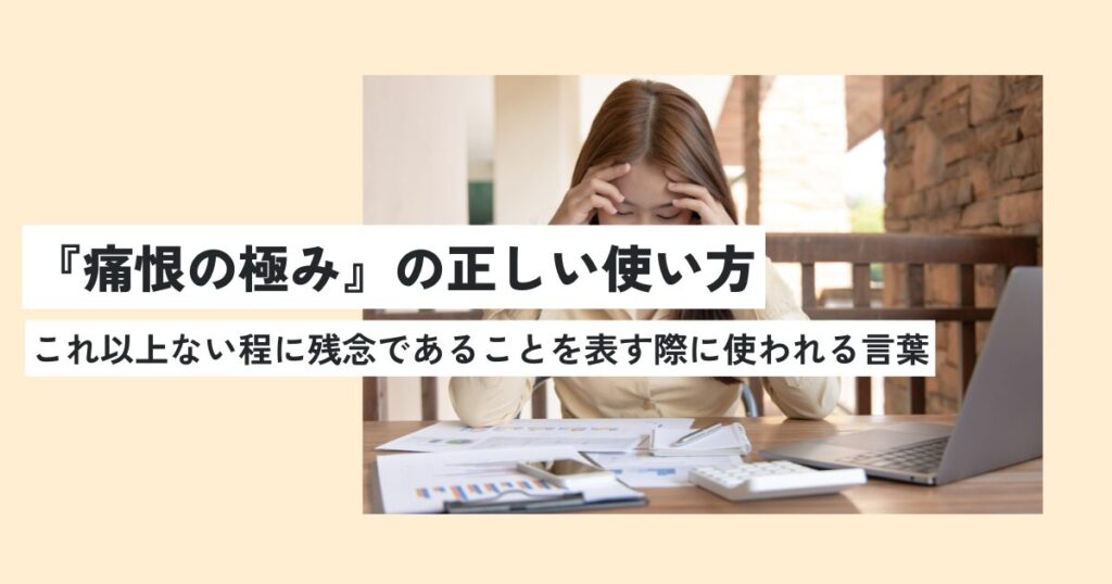 女性