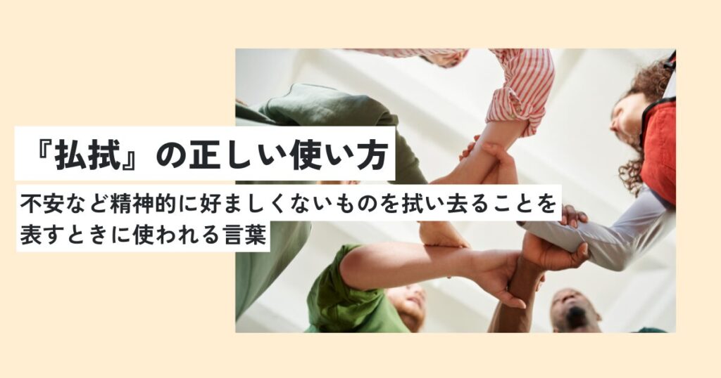 人間