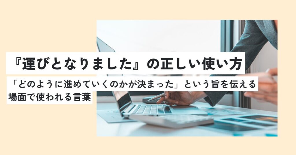 人間