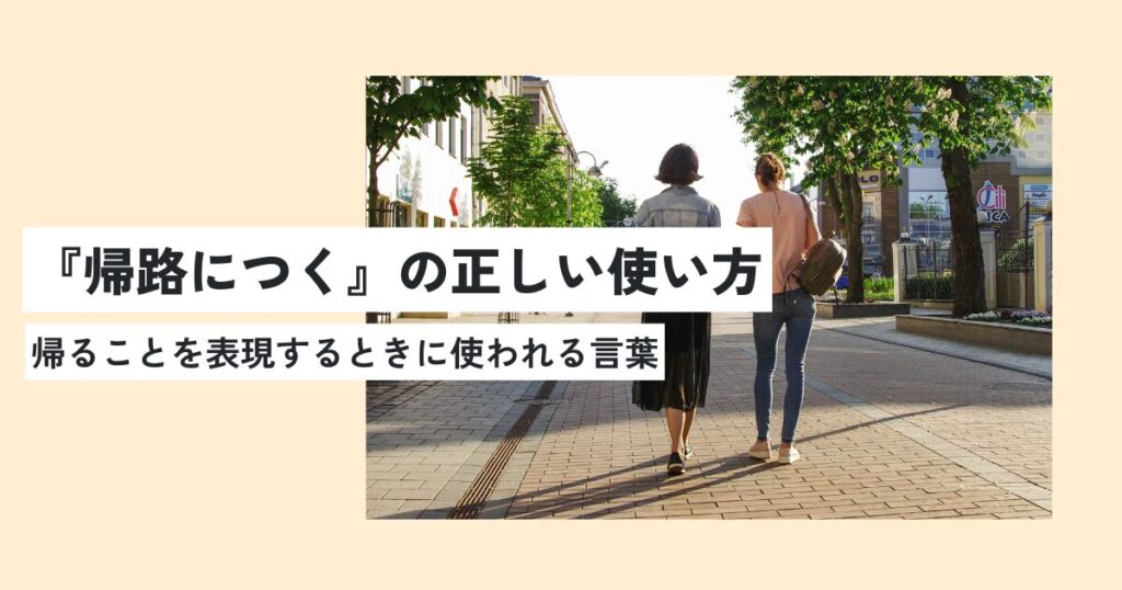 人