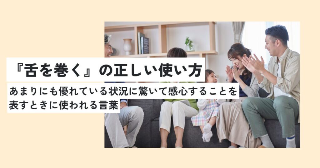 人間