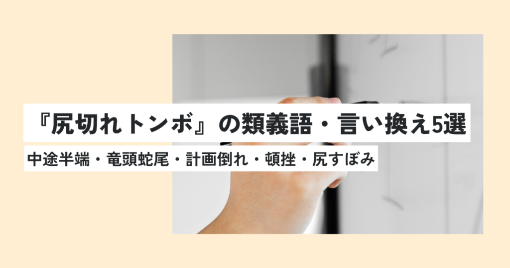 人間