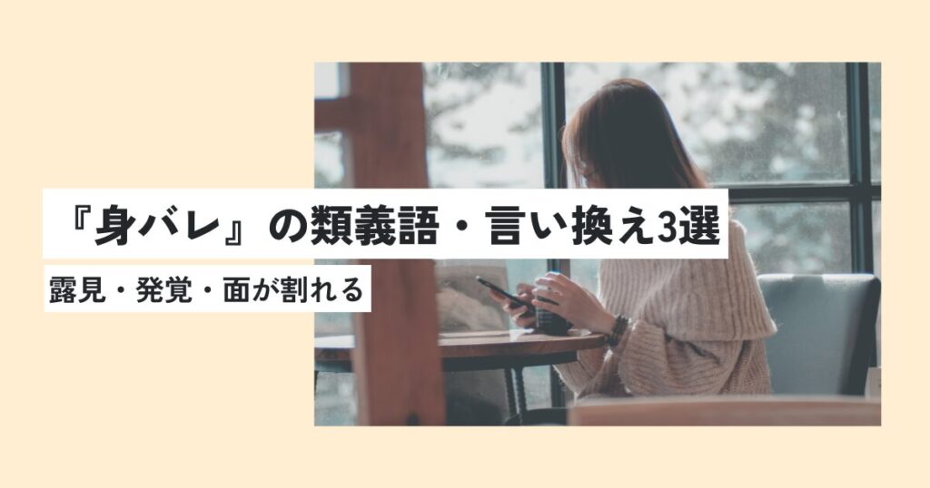女性