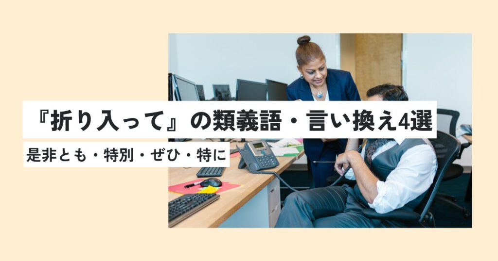 人間