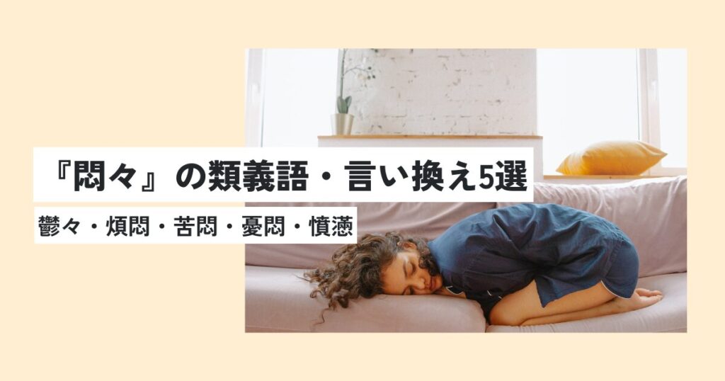 女性