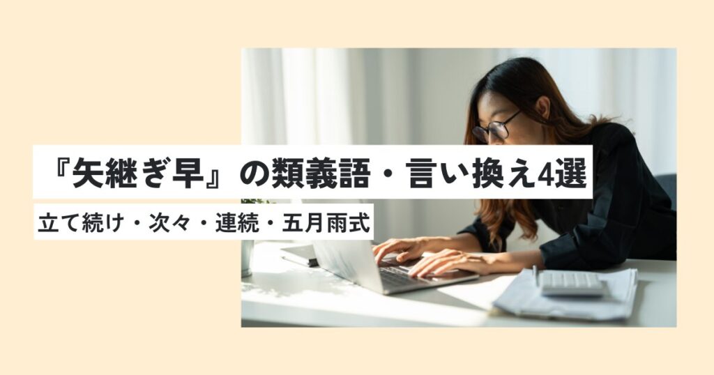 女性