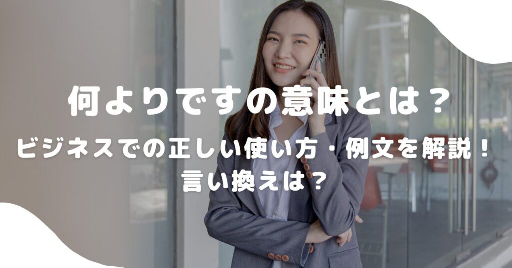 女性