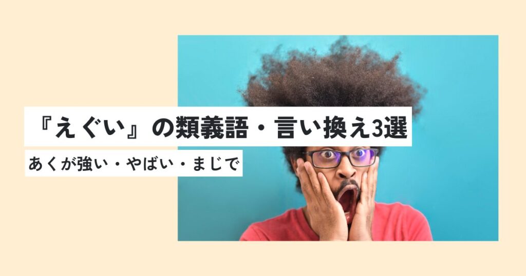 男性
