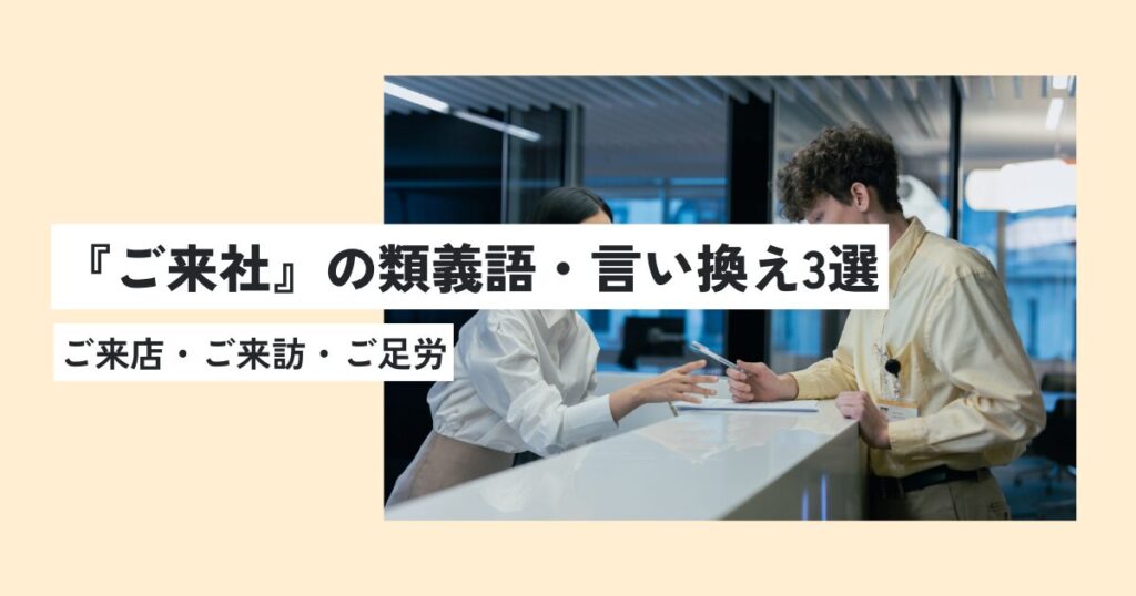 人間
