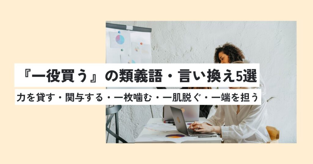 女性