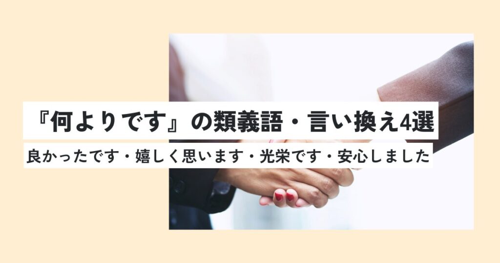 人間