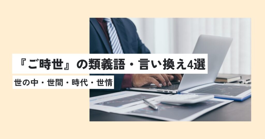 男性