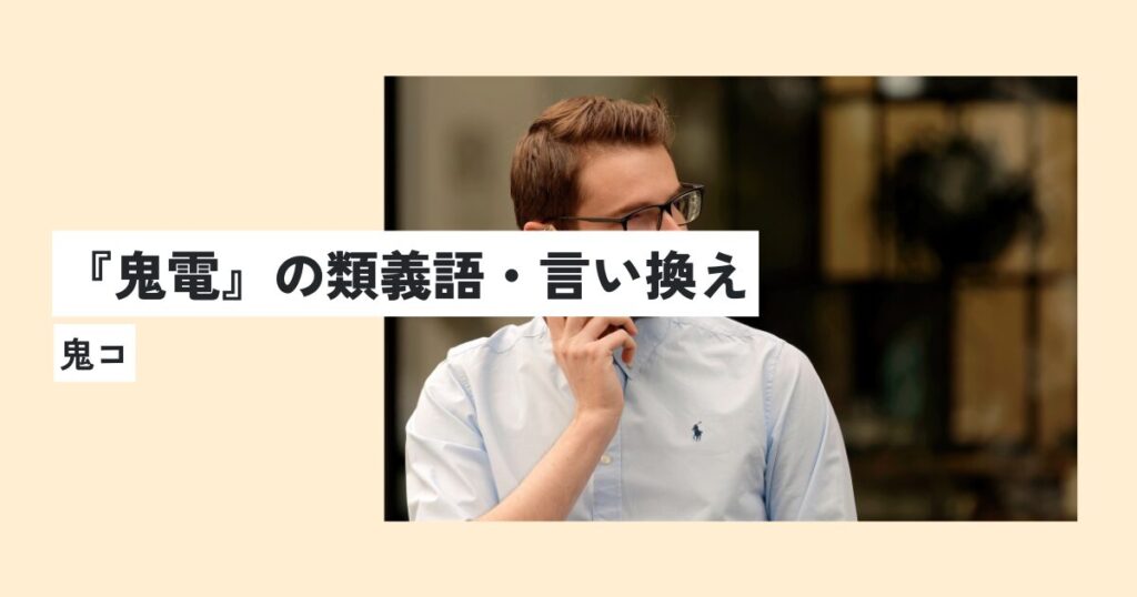 男性