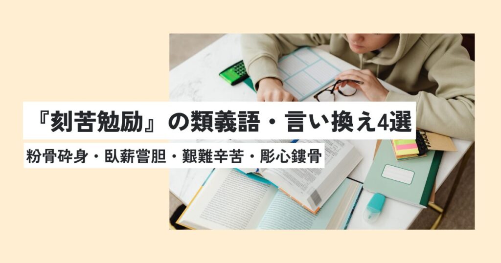 人間
