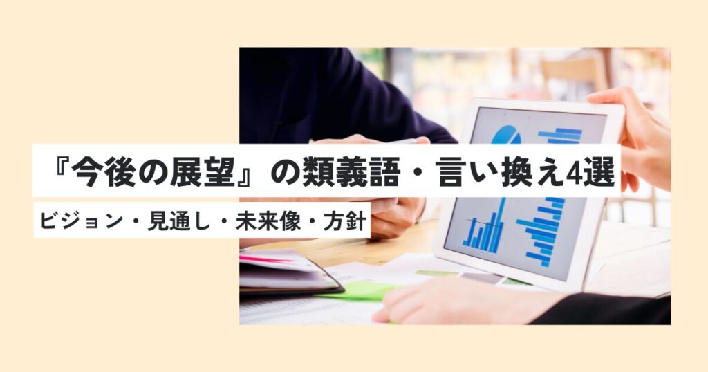 人間