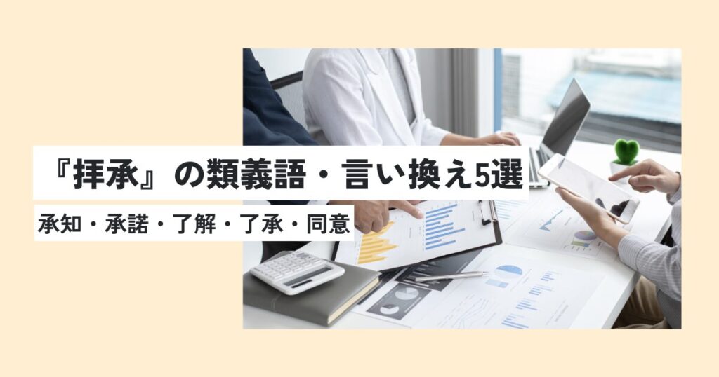 人間