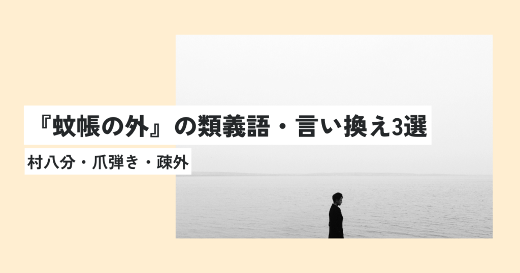人間