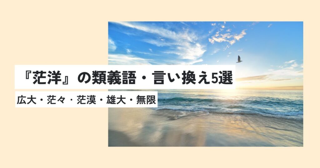 海