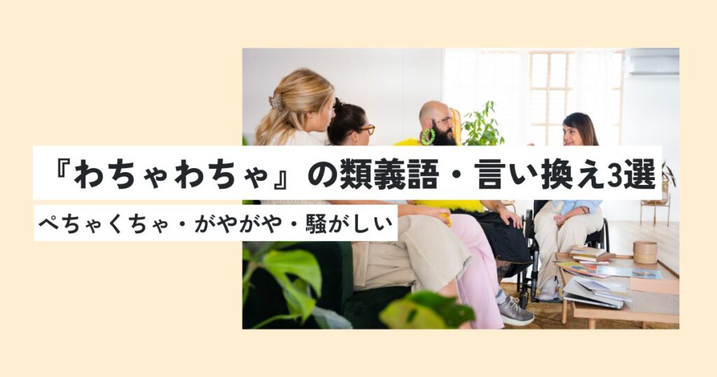 人間