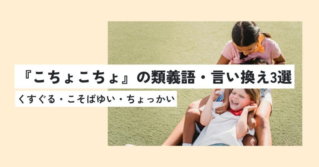 人間