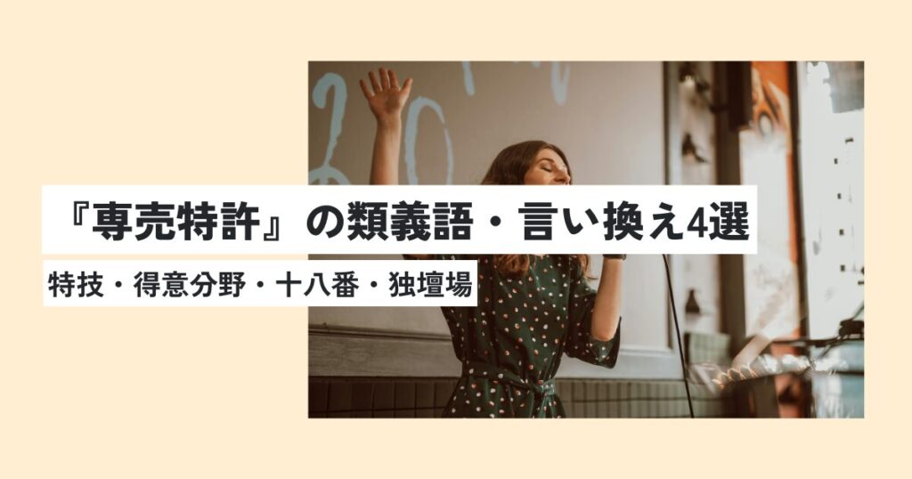 女性