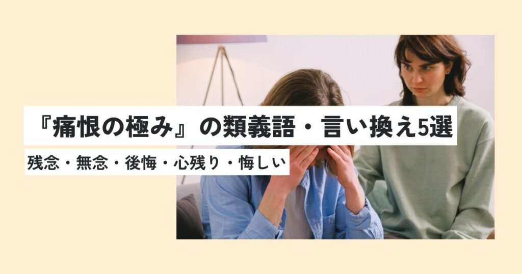 人間