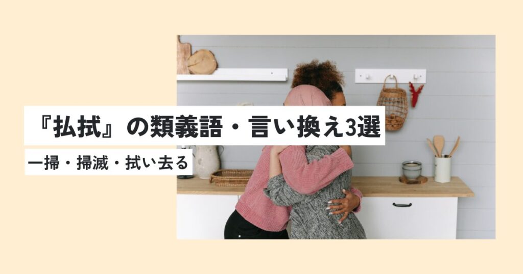 人間