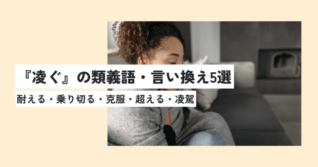 女性