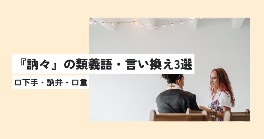 女性
