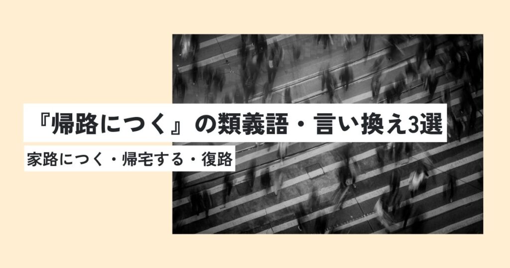 人