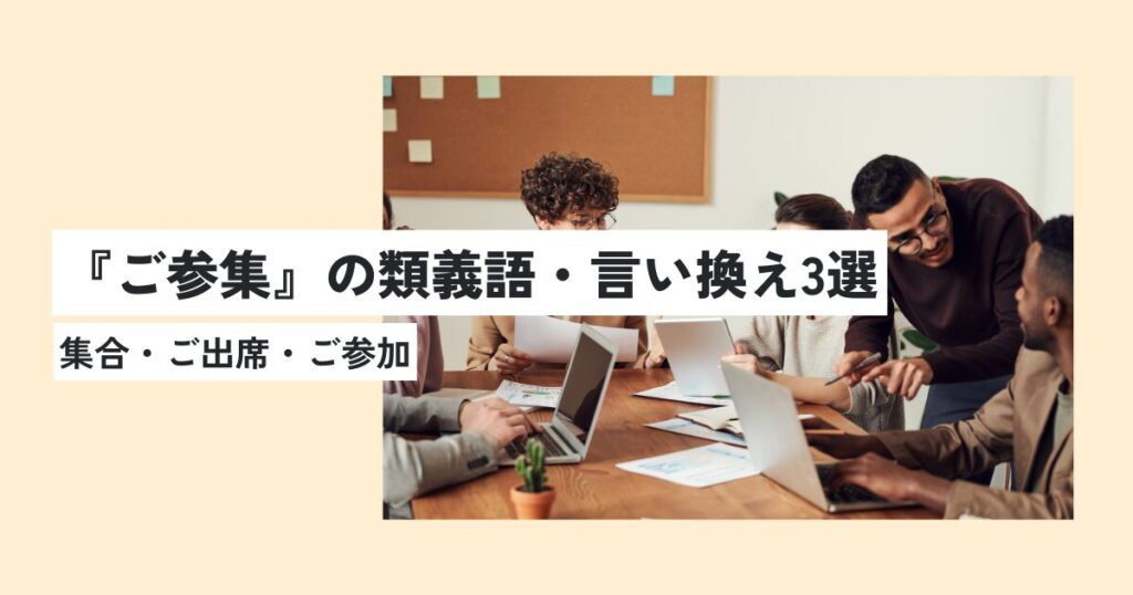 人間