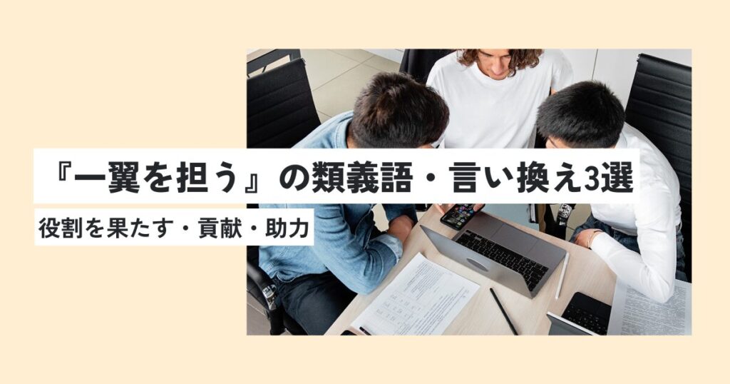 人間