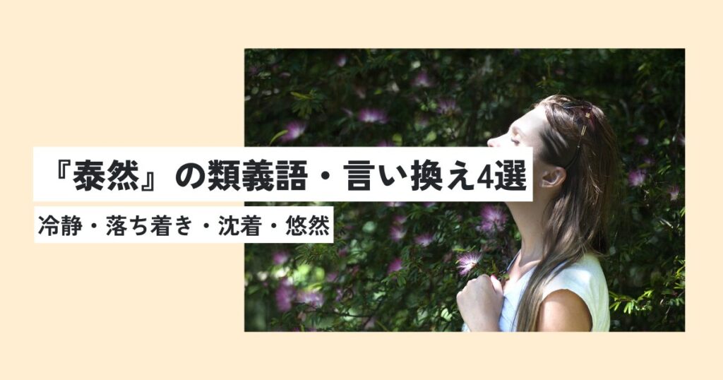 女性