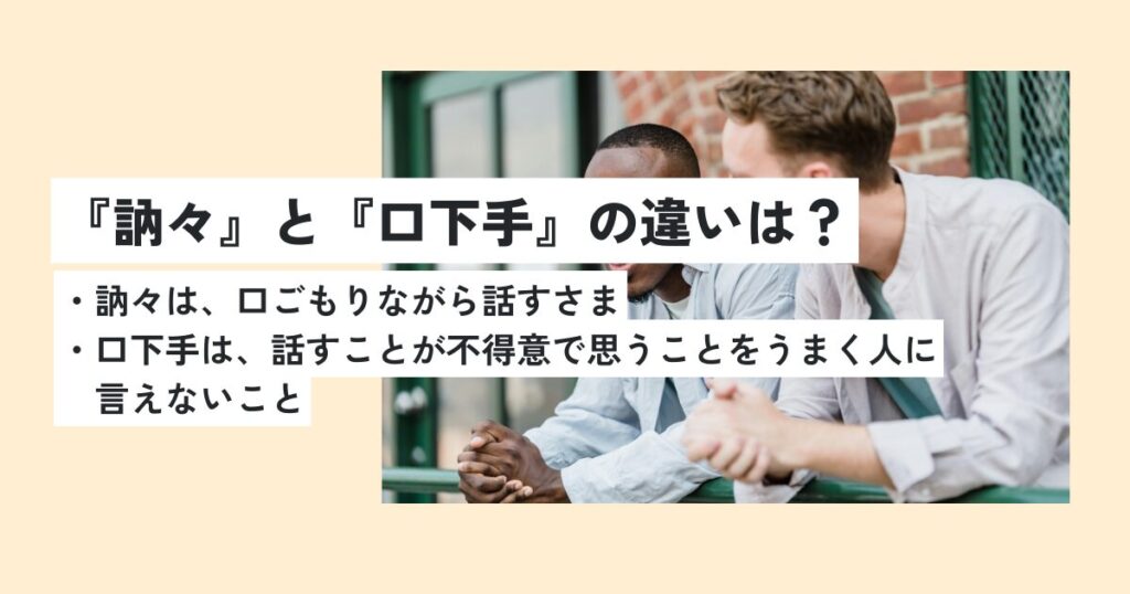 男性
