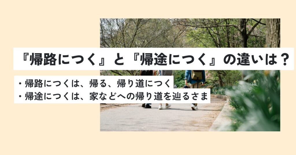 人