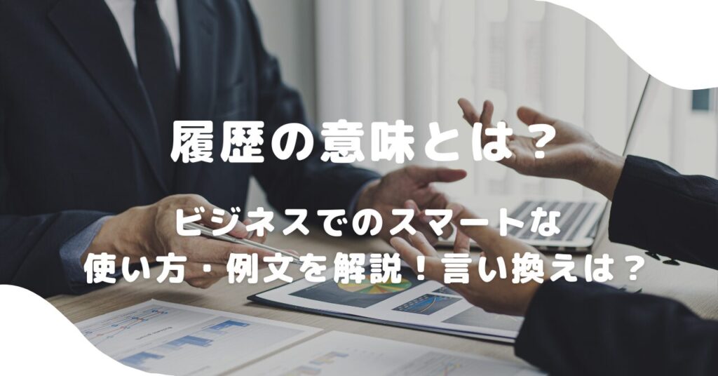 人間