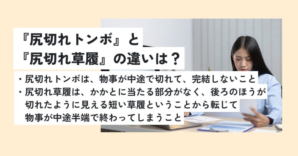 女性