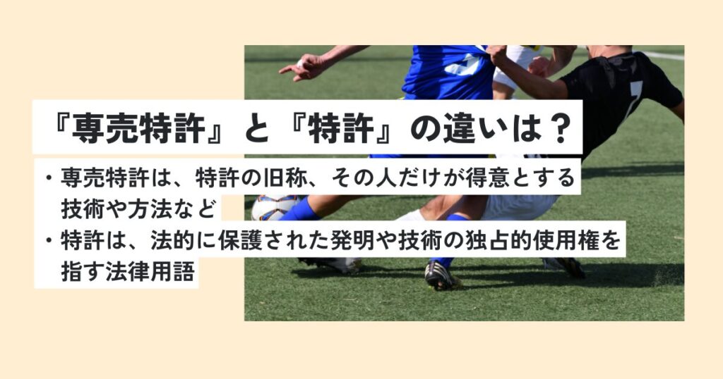 人間