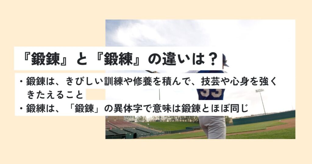 男性