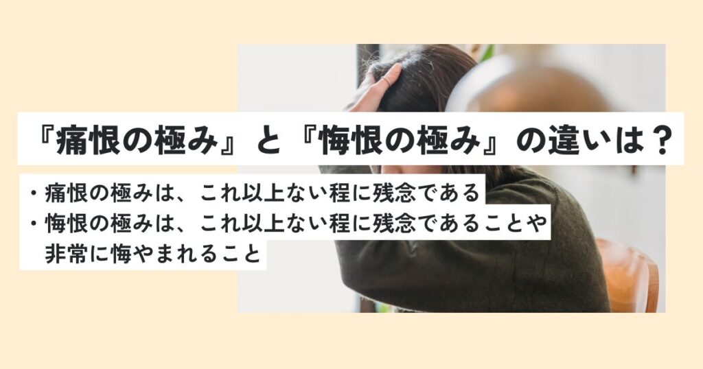 女性