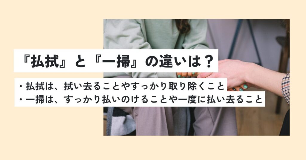 人間