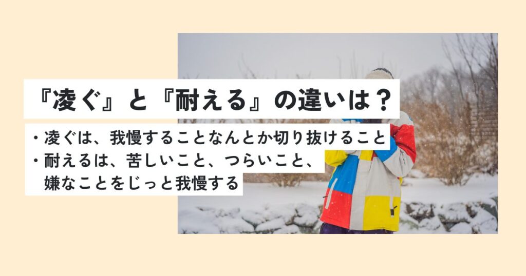 男性