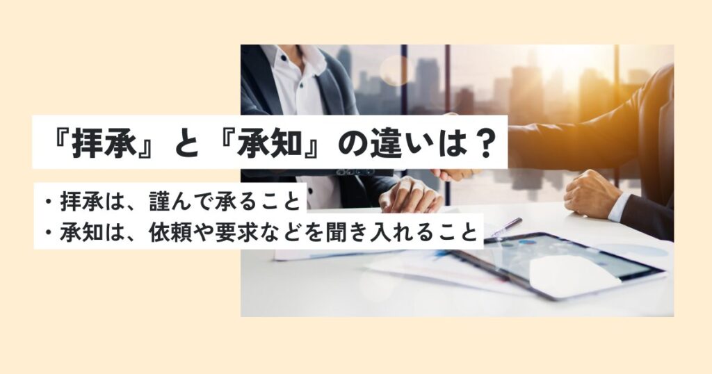 人間
