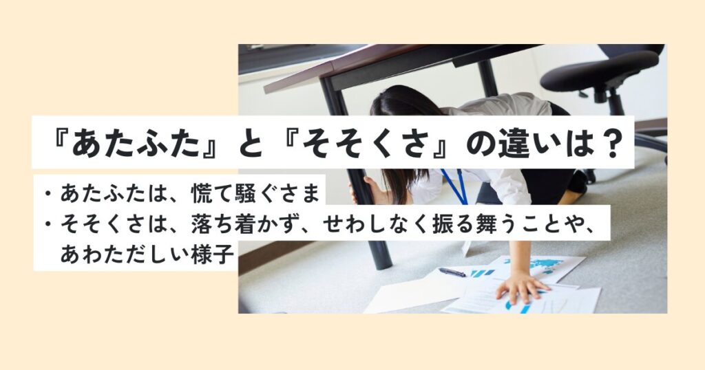 女性