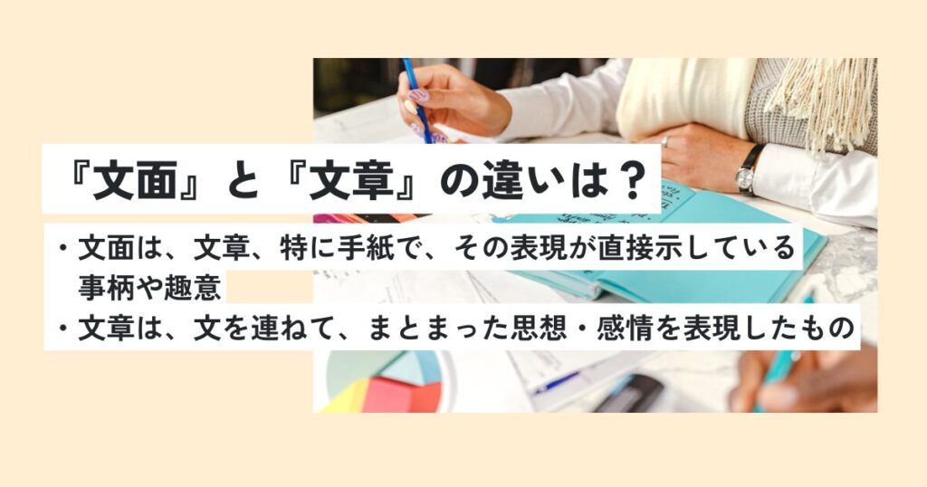 人間