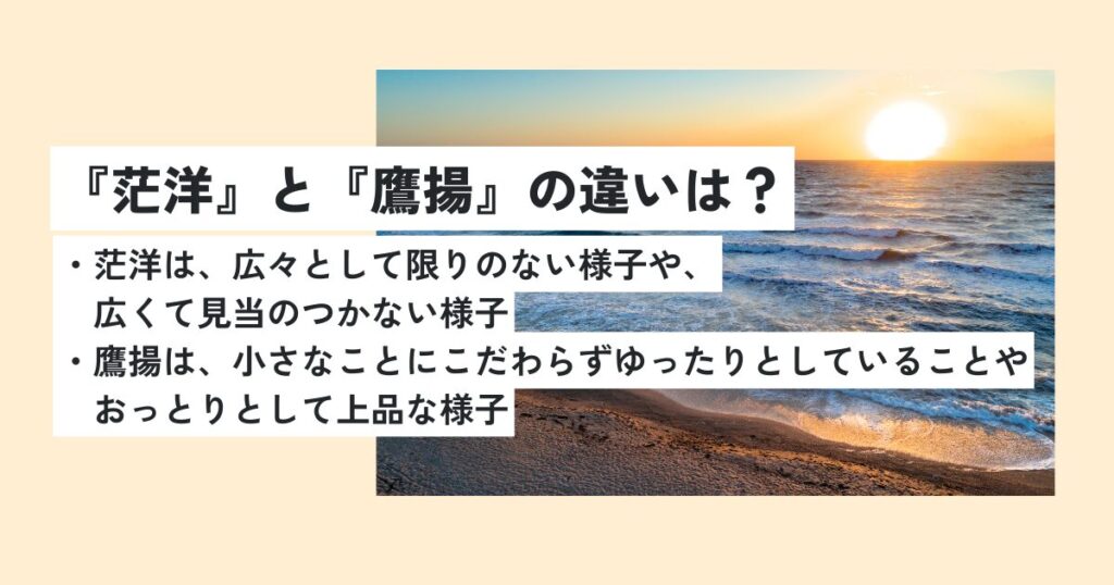 海