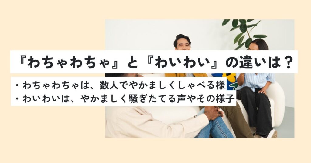 人間