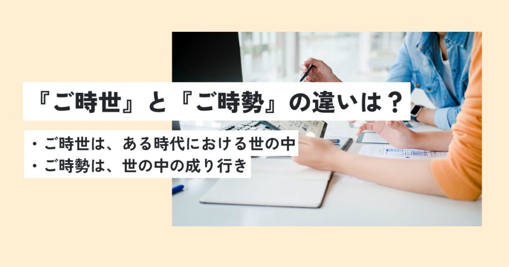 人間